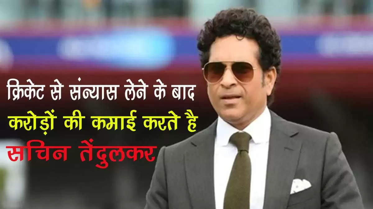 Sachin Tendulkar Salary