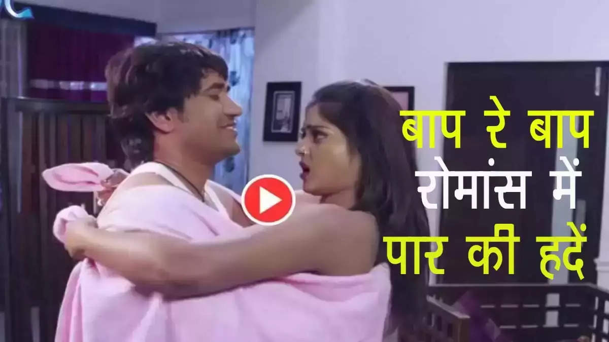 Bhojpuri song video