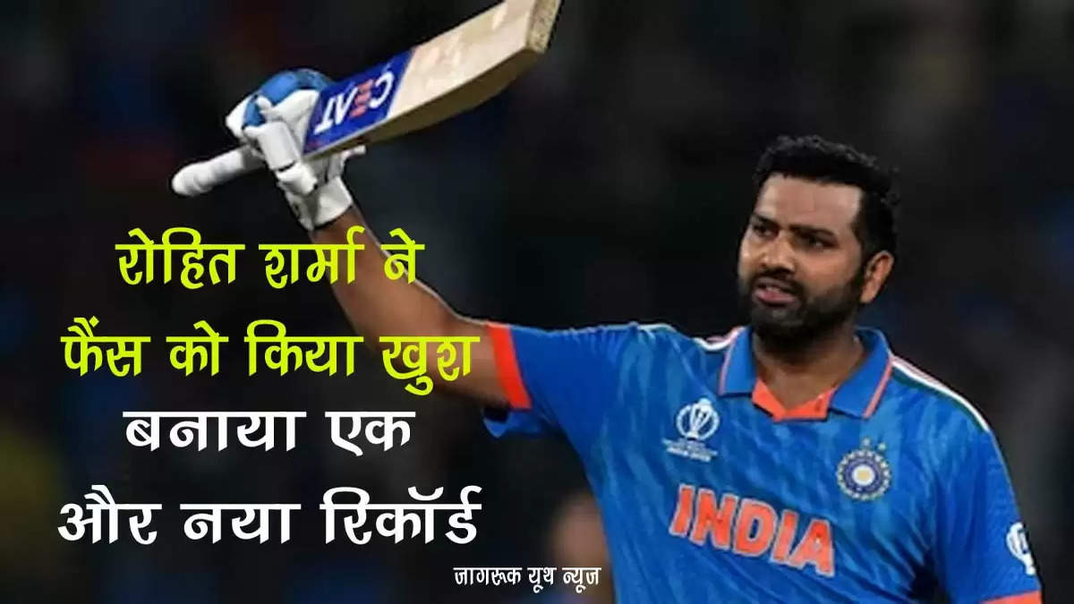 Rohit Sharma 