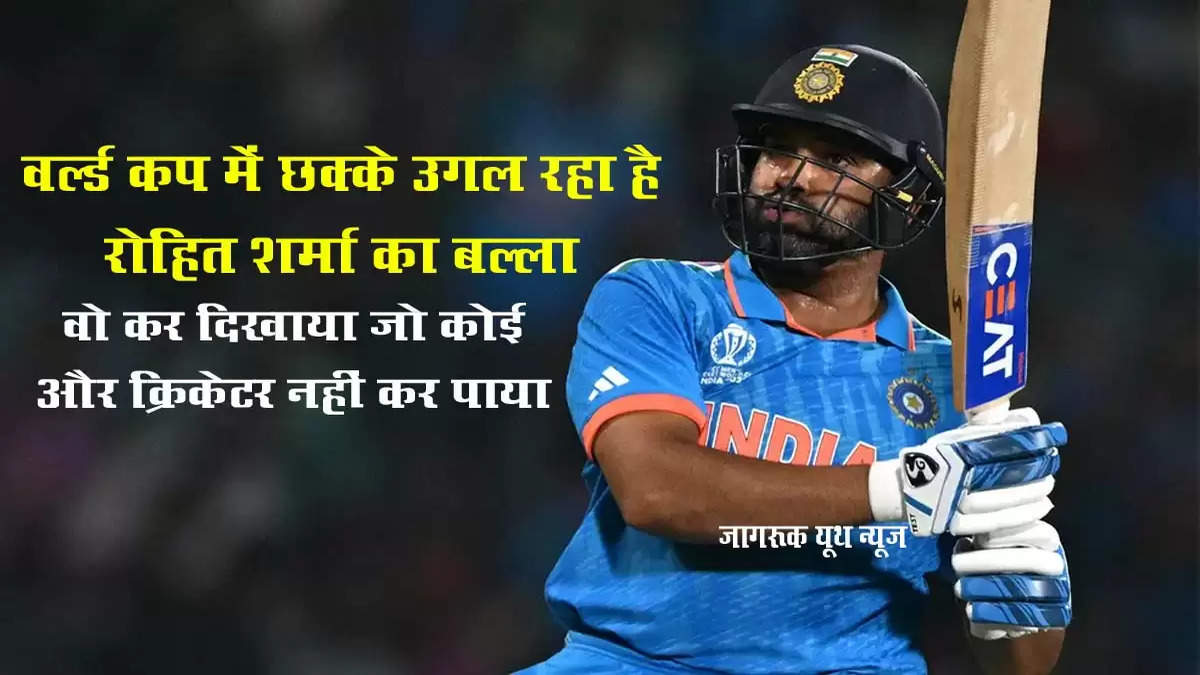 Rohit Sharma