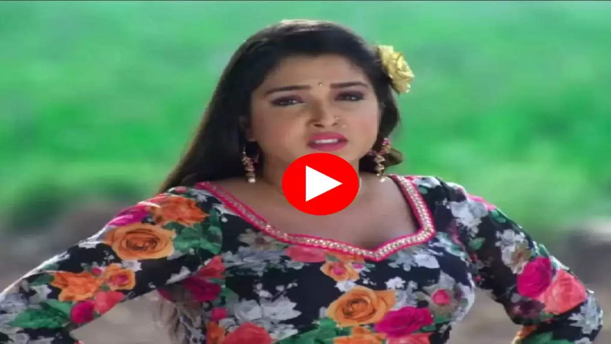 Bhojpuri Video