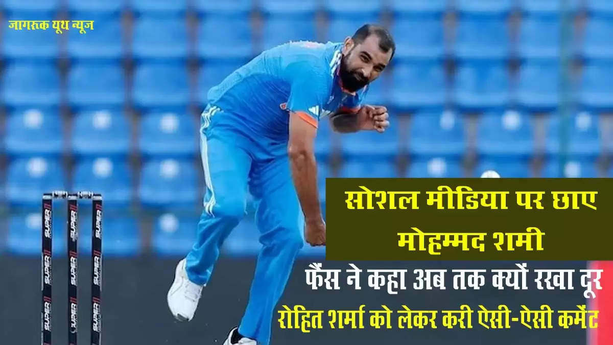 Mohammed Shami