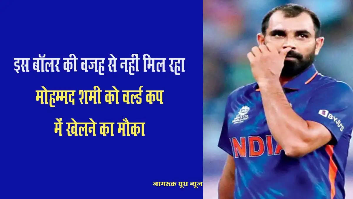 Mohammad Shami