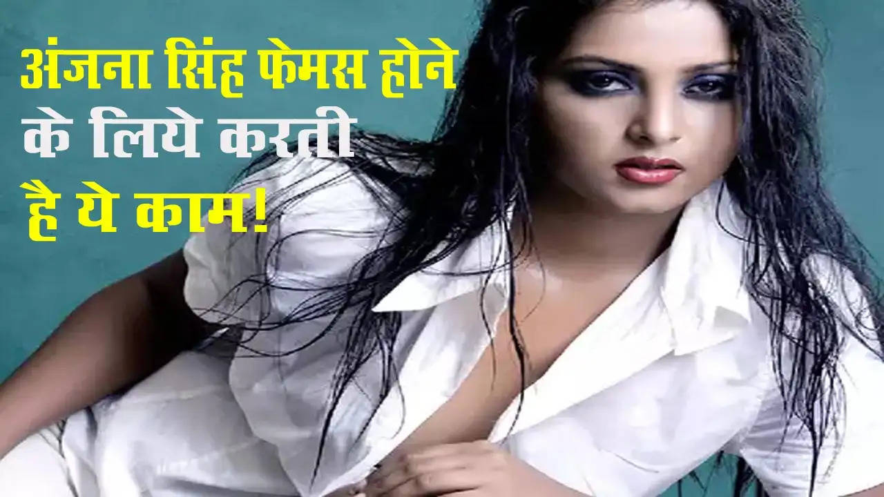 Anjana Singh Video