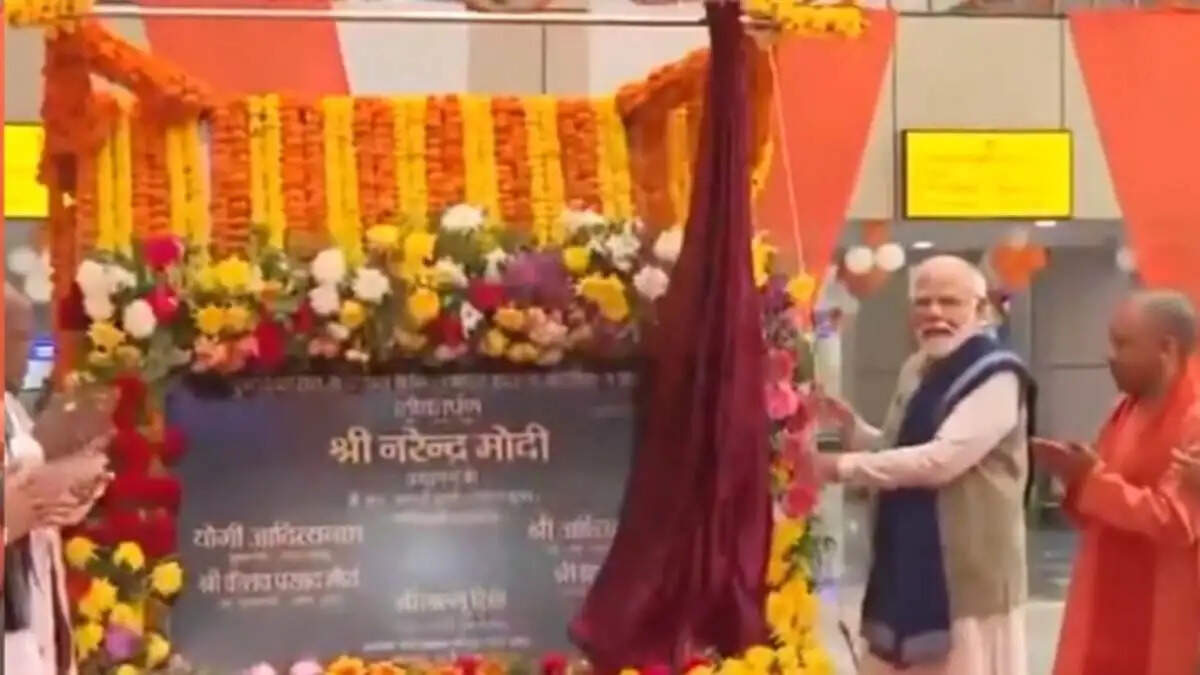 PM Modi Ayodhya Visit