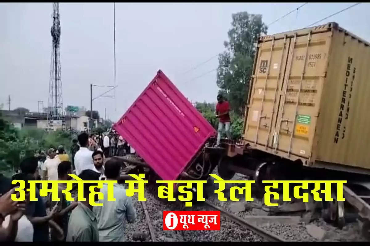 Amroha railway accident