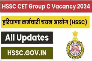 HSSC Group C Exam Date