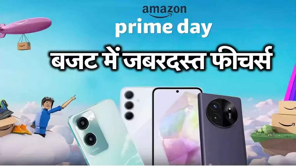 Amazon Prime Days 20 jully 2024 