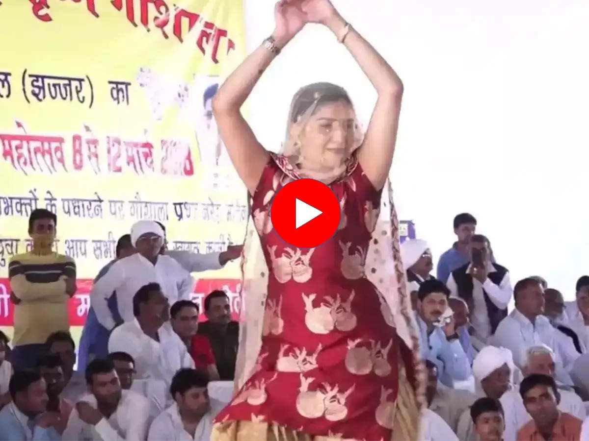 Sapna Chaudhary New Dance
