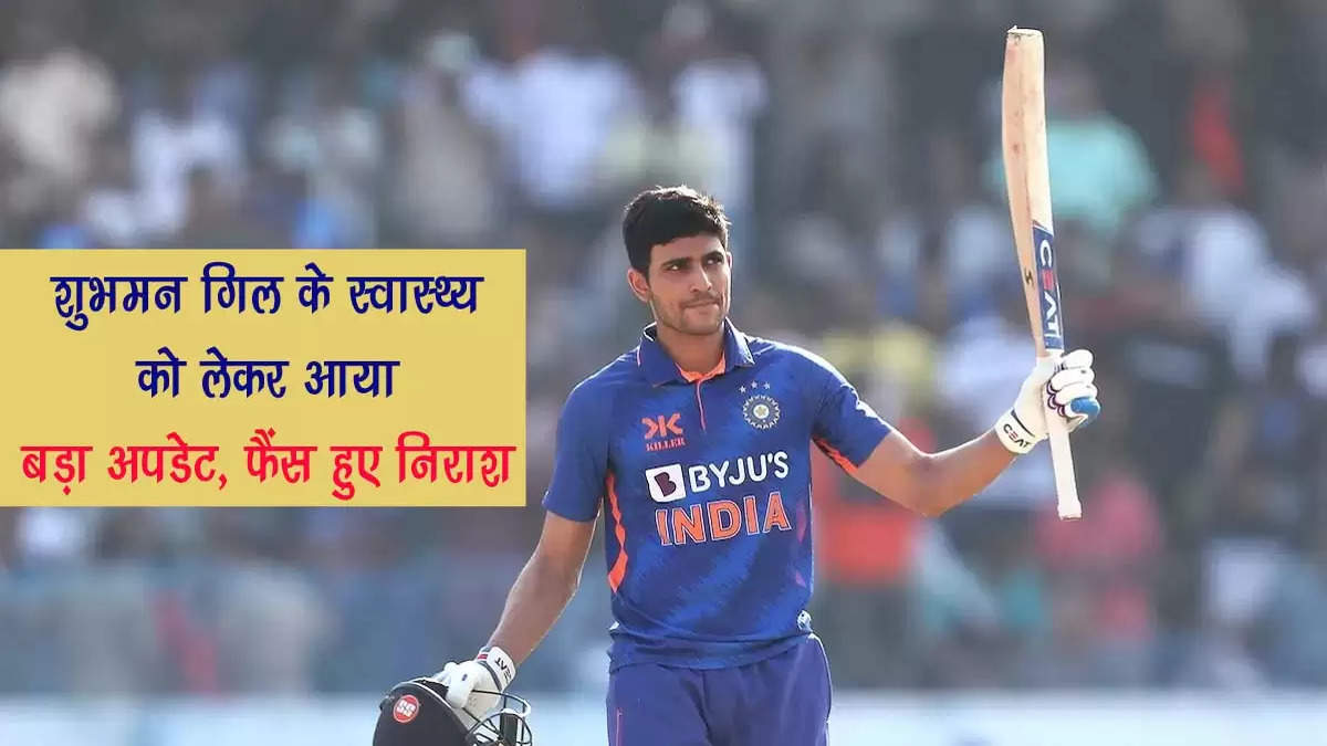 Shubman Gill 