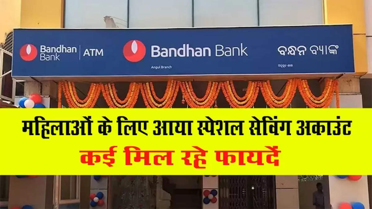 Bandhan bank special savings account