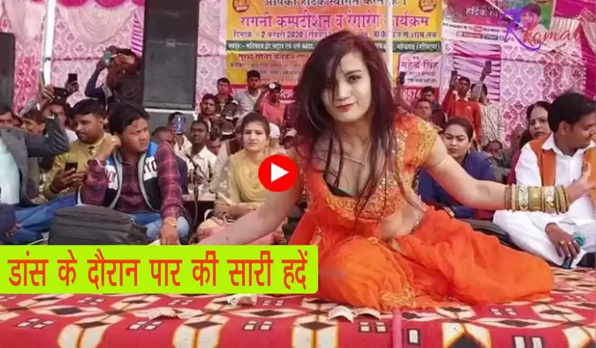 Komal Rangili video Dance