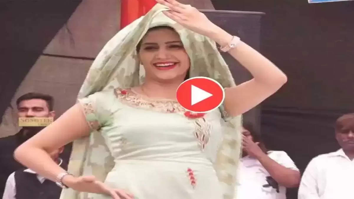 Sapna Chaudhary Dance Video