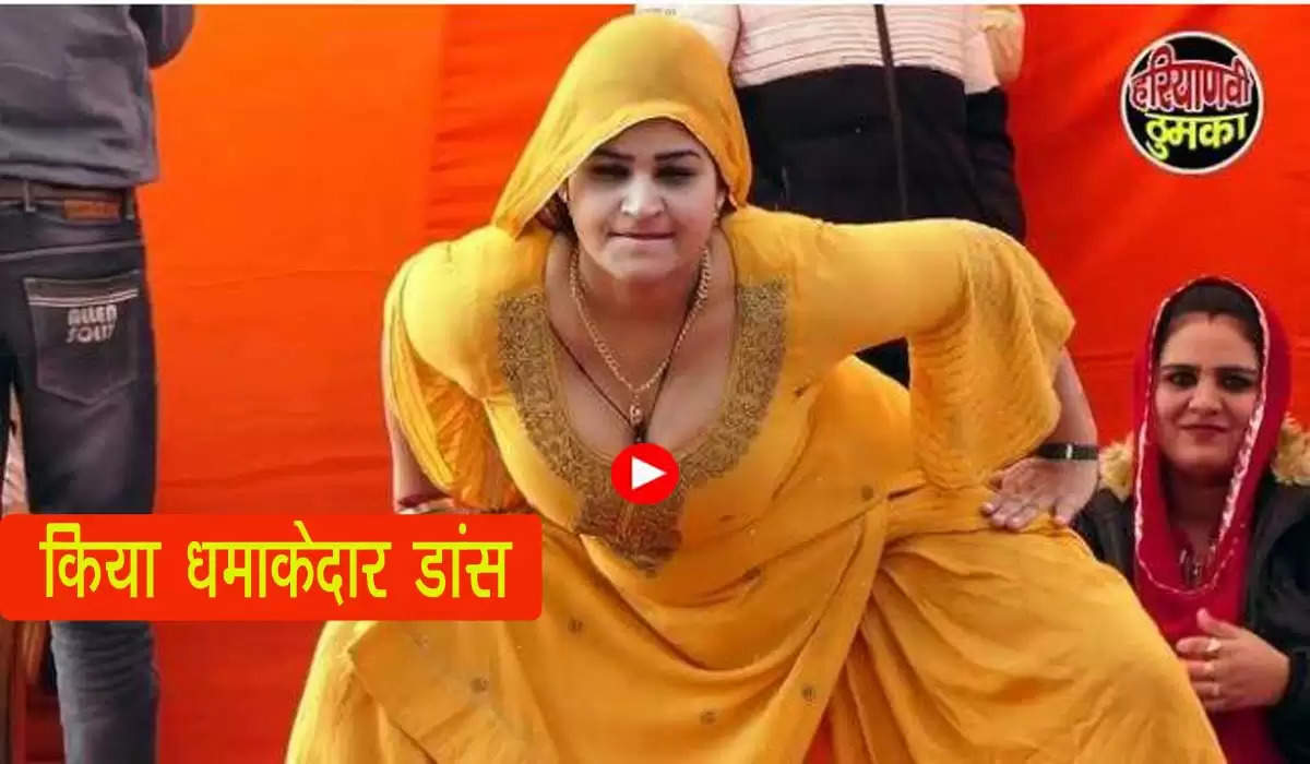 Neha Chaudhary Dance Video