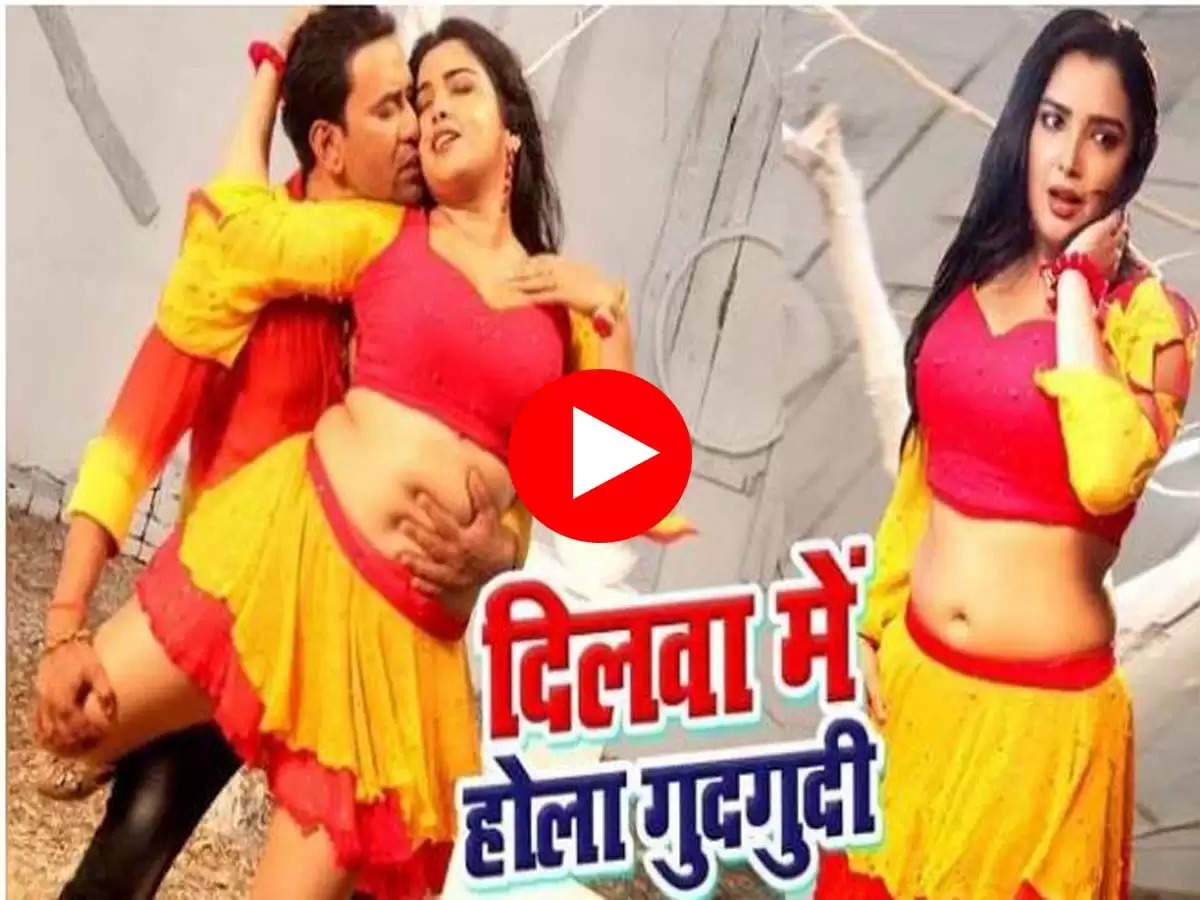 Aamrapali Song Video