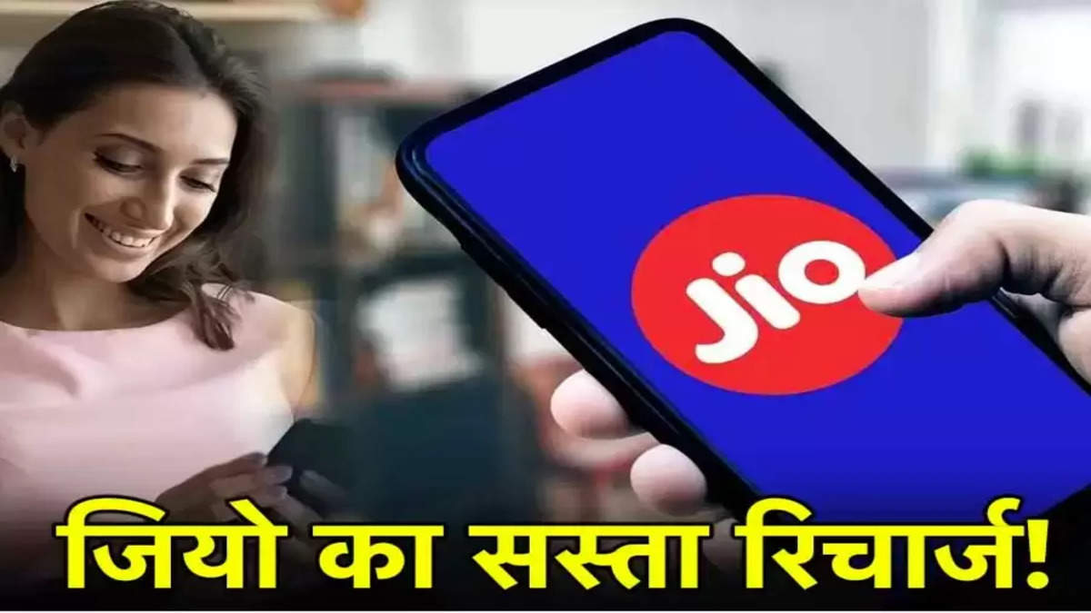 Jio Recharge Plan 