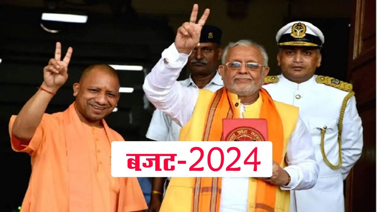 UP Budget 2024