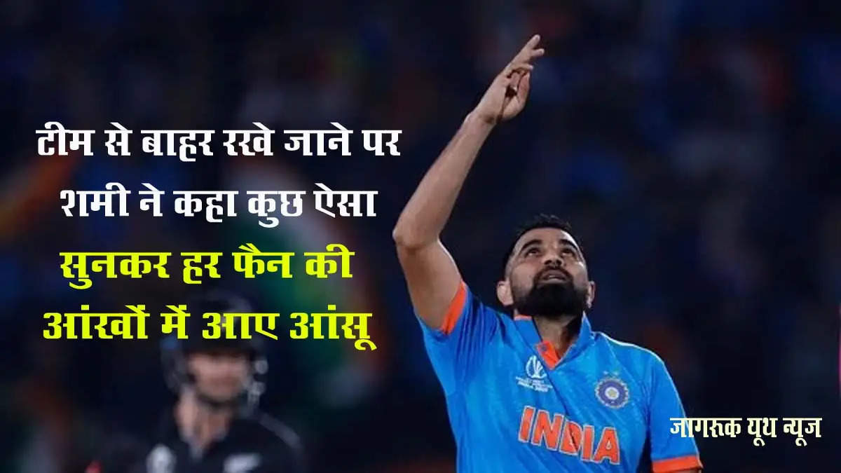 mohammed shami