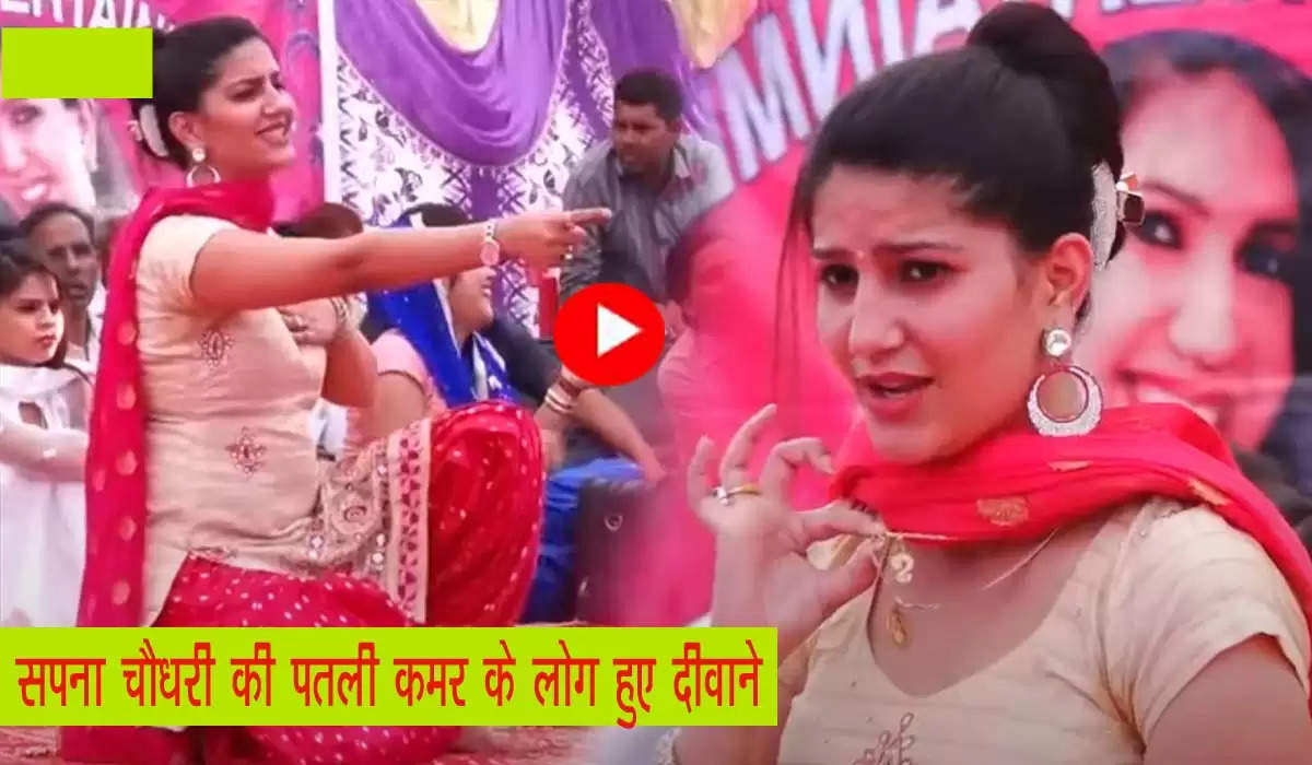 Sapna Chaudhary New Dance Video