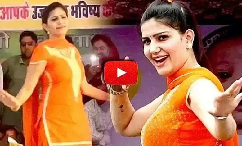 Sapna choudhary ki video 