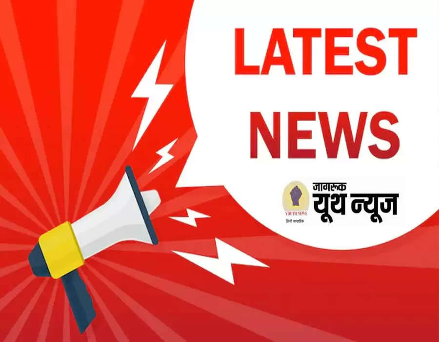 latest news in hindi