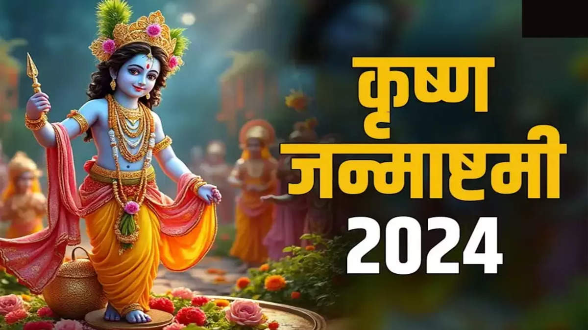 Krishna Janmashtami 2024