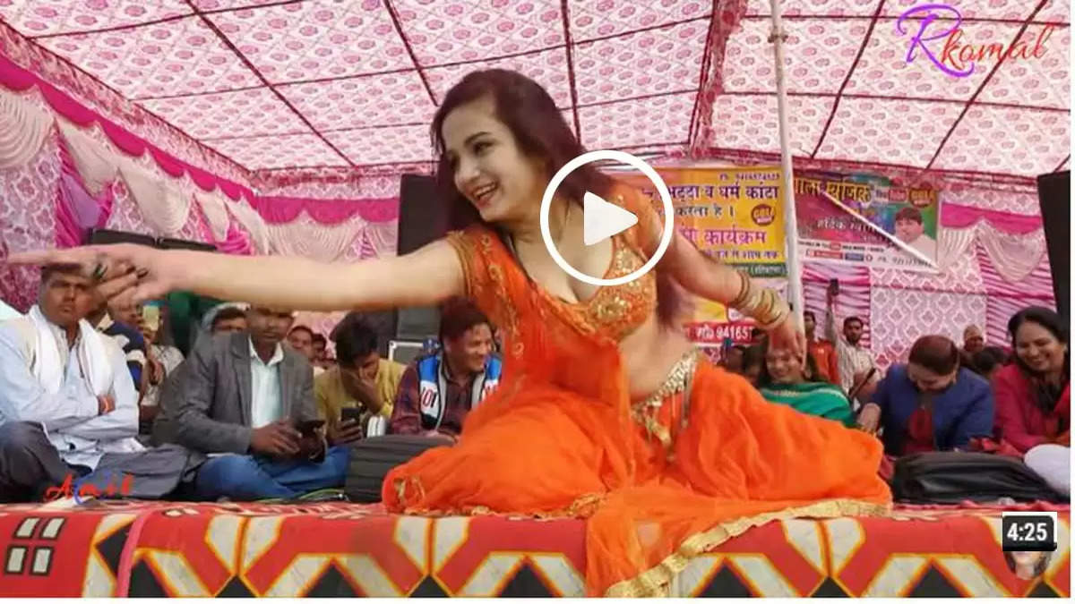 Komal Rangili New video