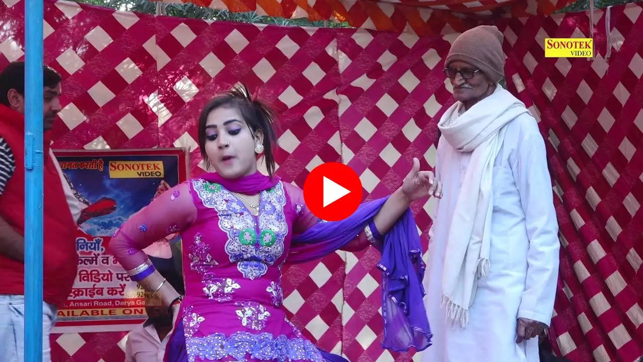 New Haryanvi Dance Video 