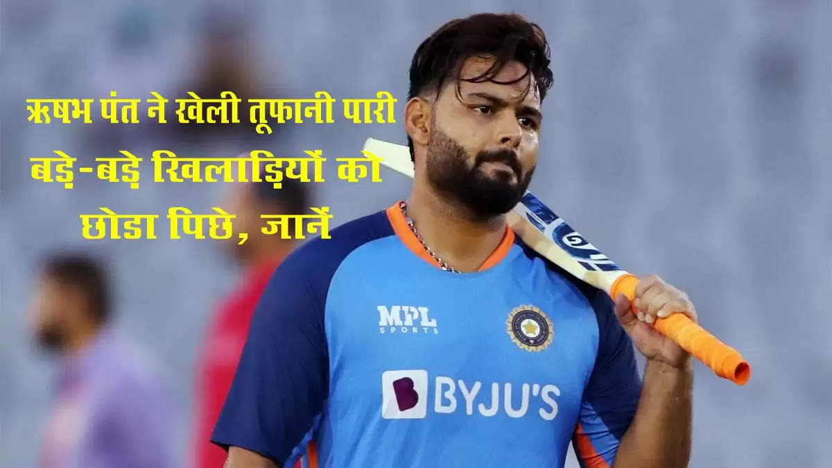 Rishabh Pant 