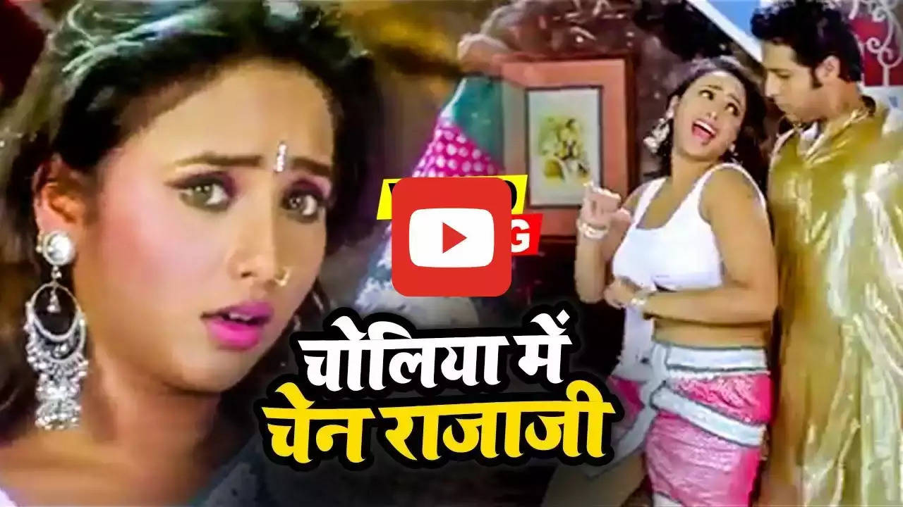 Bhojpuri Video