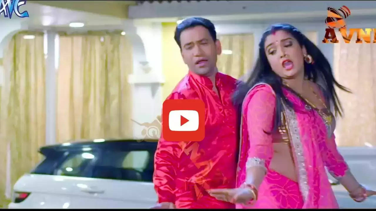 Bhojpuri Song Video 26 june 2024