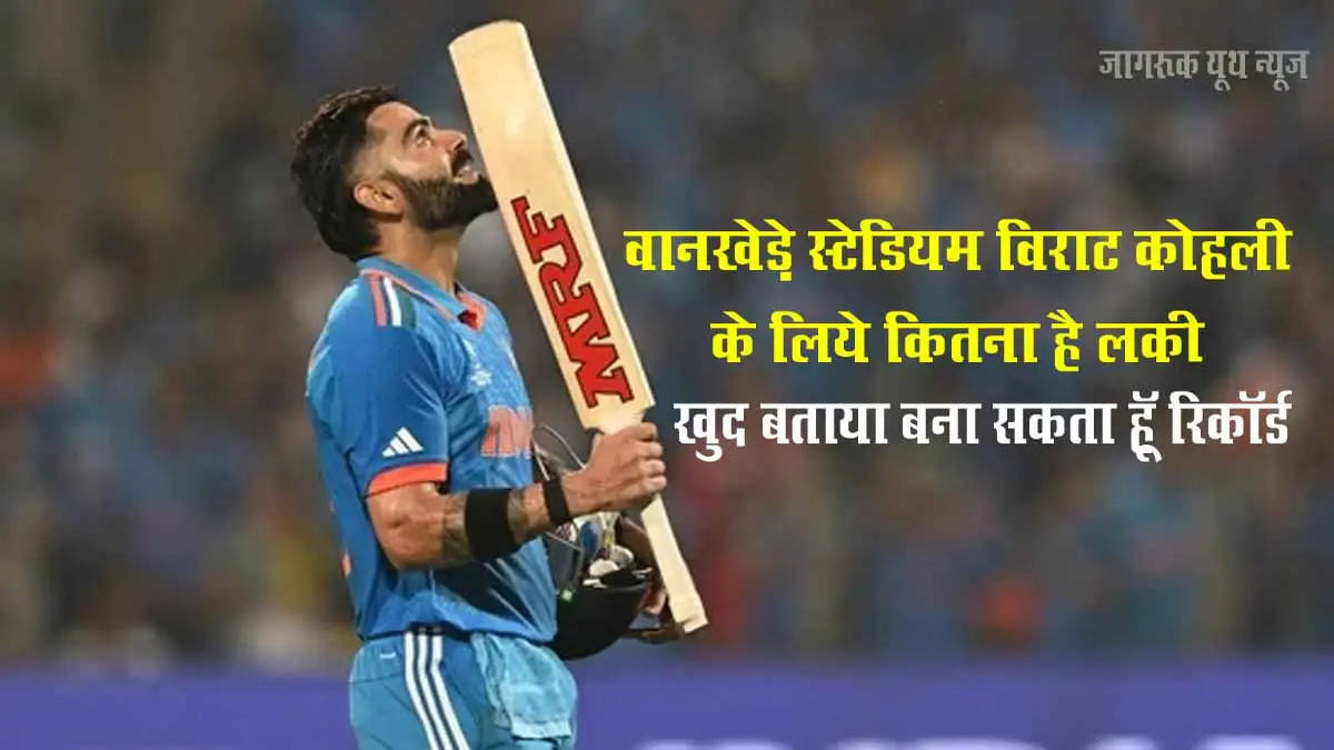 virat kohli record