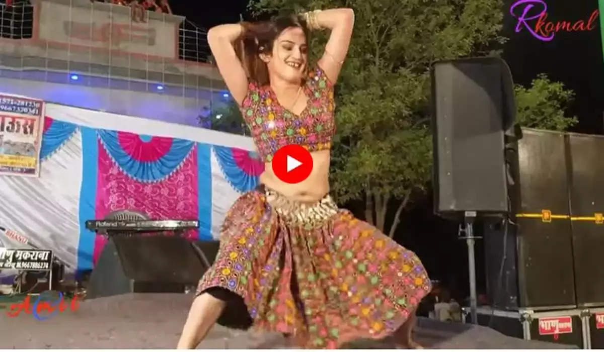 Komal Rangili Dance Video