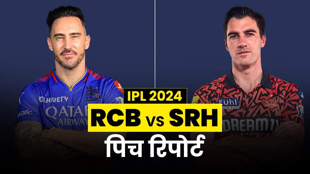 Rcb vs Srh dream11 prediction